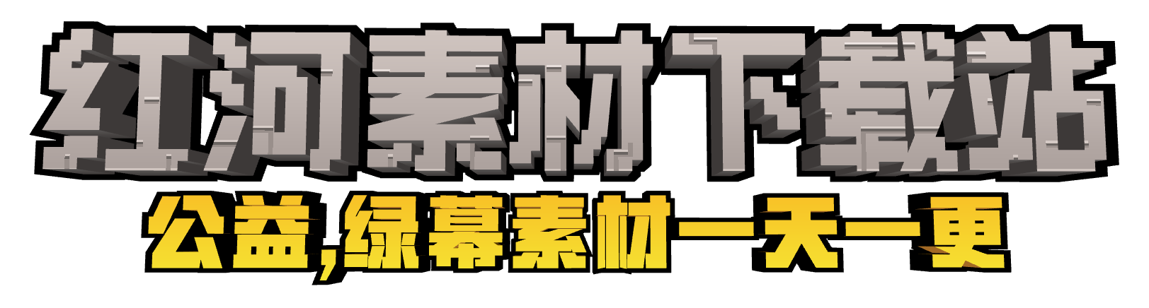 图标